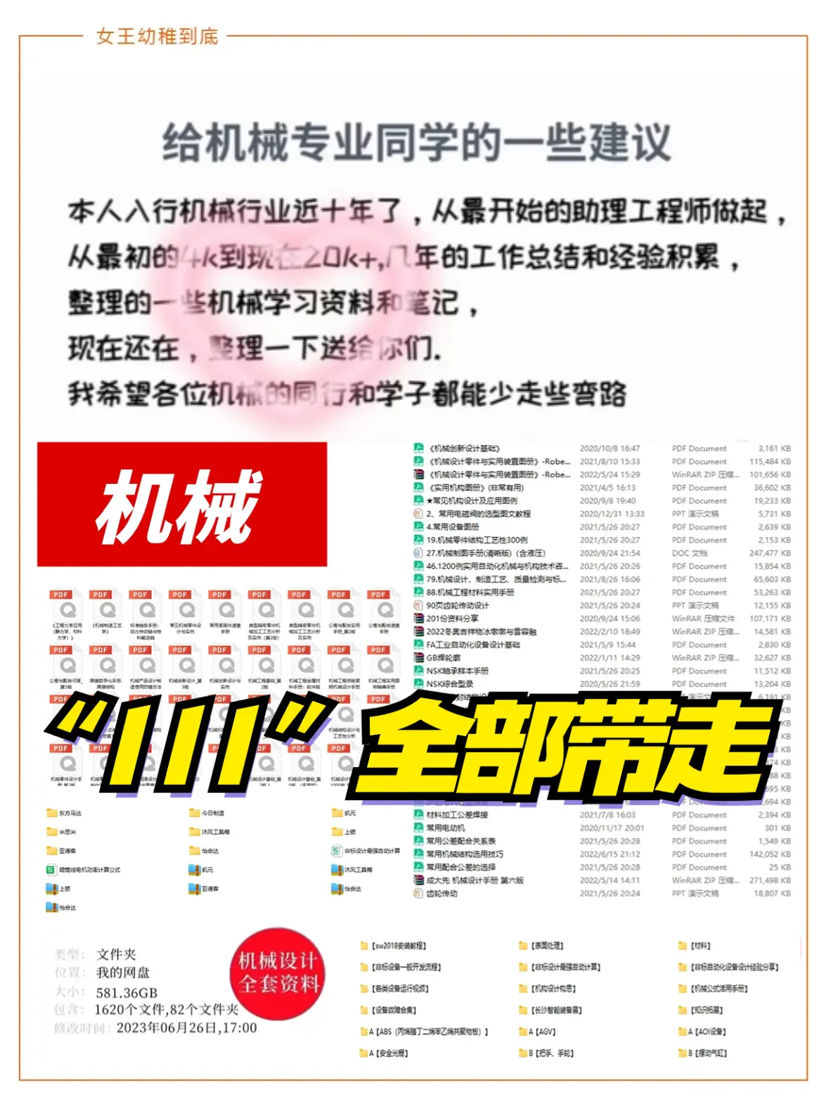 solidworks基准轴在哪